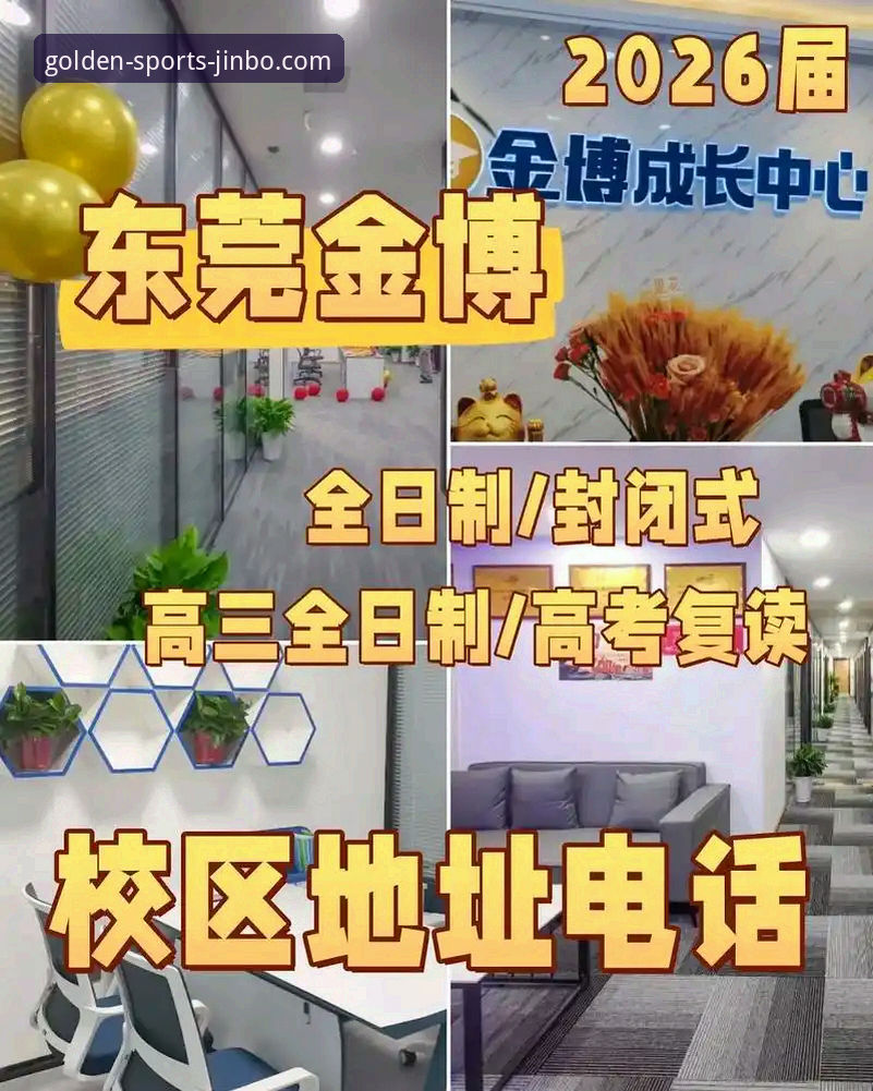 金博体育注册教程 金博体育注册教程:从官网下载到2026新版APP的完整操作指南